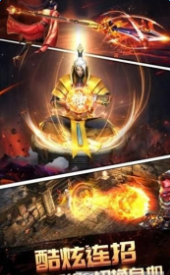逆苍穹之龙神决