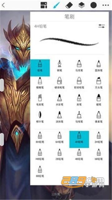 huion sketch下载2022官方正版V3.4.3安卓版