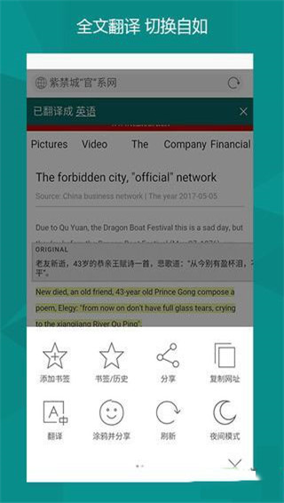 必应bing国内版