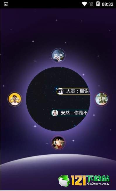 夜聊吧