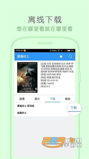 玄天影视免费版v1.8.0安卓版