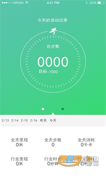 watch m智能手表app安卓官方版v2.45安卓版