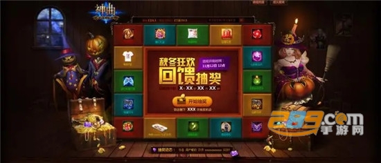 宝箱是我的无敌版修改版