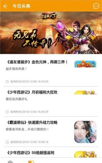 游你盒子