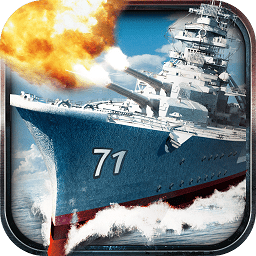 超级舰队九游版v10.3最新版