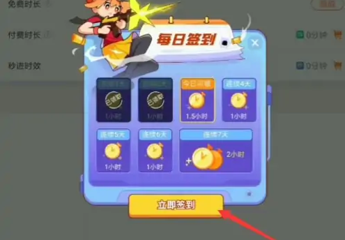 菜机云游戏