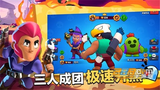 荒野乱斗游族官方版v38.160
