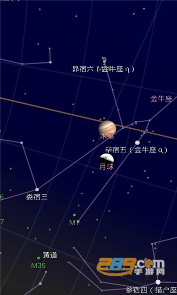 skymap中文版下载安卓手机版(星空地图)v1.10.9安卓版