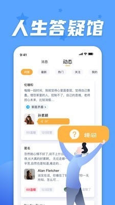 情说