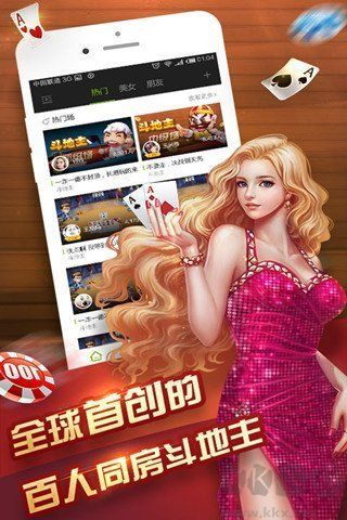 神来棋牌