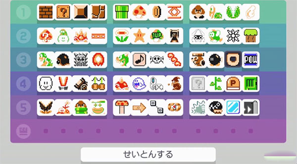 马里奥制造2手机版
