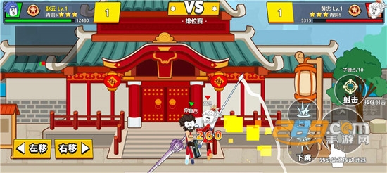三国吃鸡王者破解版v2.3.0