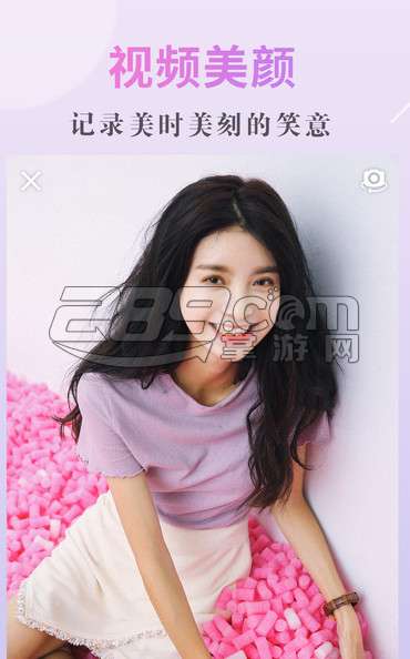 美颜相机动漫大头贴appv4.8