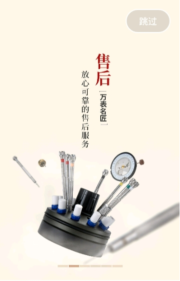 万表
