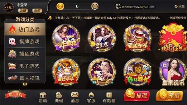 发条娱乐app安卓版