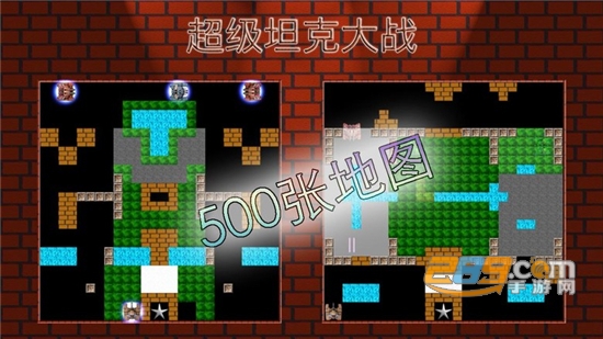 SuperTankBattle超级坦克大战经典90版v22.00安卓版
