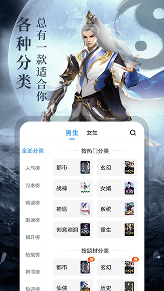 疯读小说精简版 最新版v1.2.3.5