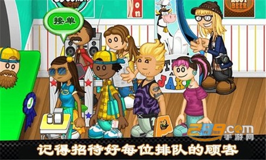 老爹热狗店中文版v2.33