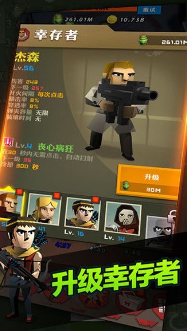 点爆僵尸生存挑战
