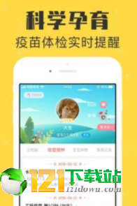 宝宝家庭相册
