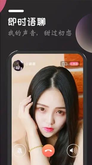 咔萌交友聊天软件 最新版v2.7.0