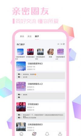 素社短剧