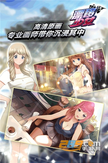 漂移少女手游2022安卓版v1.0.72安卓版
