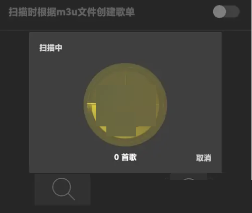 海贝音乐谷歌版图片17