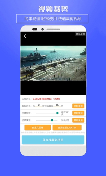 视频水印王图片2