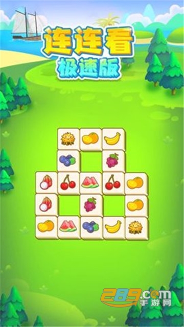 水果连连看红包提现版v1.0.0