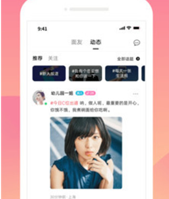 甜城