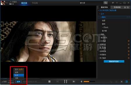 聚力视频（PP视频）v8.9.6