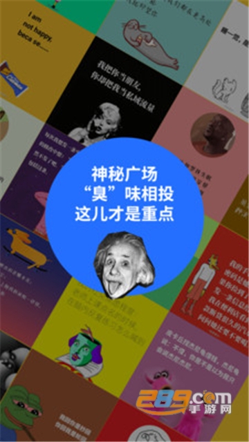 鲱鱼罐头app去水印免费版v5.2.1安卓版