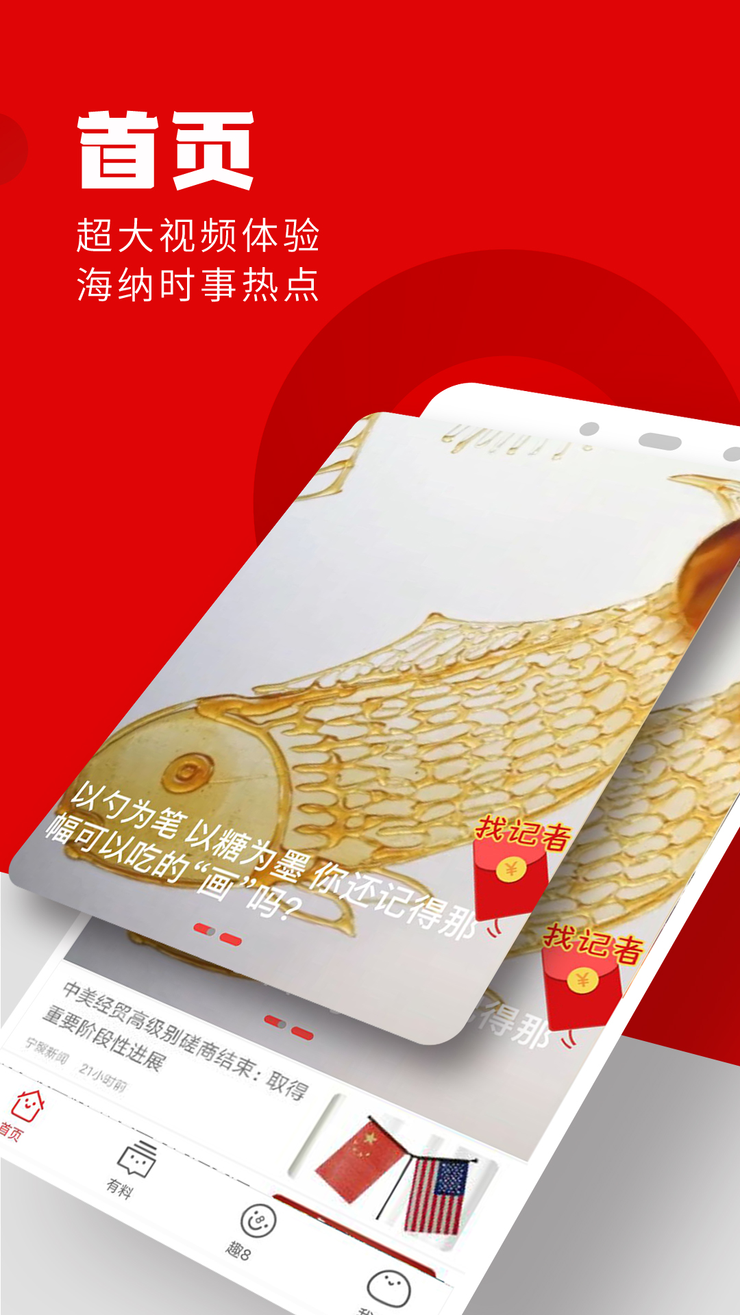 宁聚