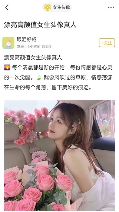 果橙头像