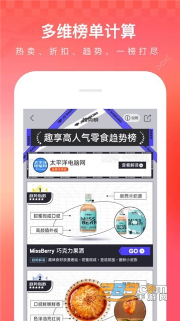 京东app下载2026最新版v15.6.50官方安卓版
