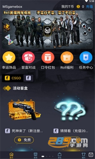 MS魔石官方版v1.0.9安卓版