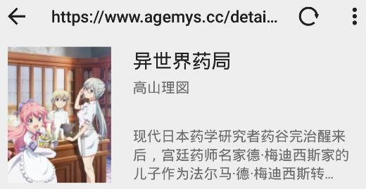 MyACG图片