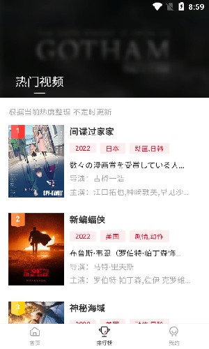 libvio追剧免费版