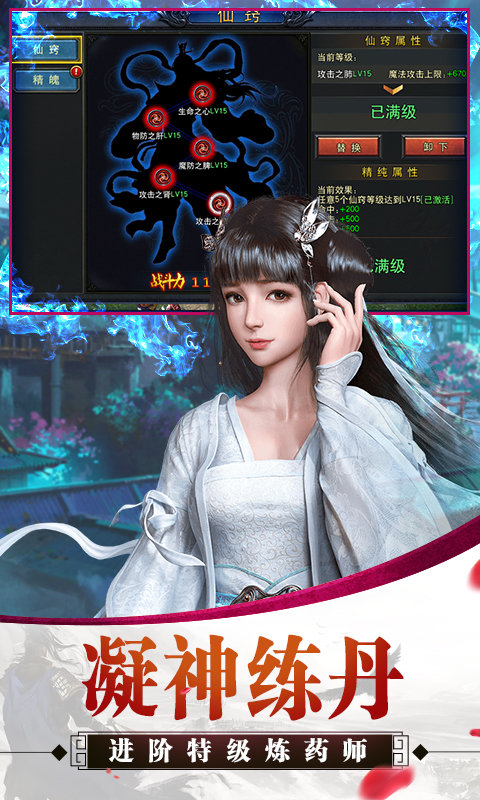 斗破九州满