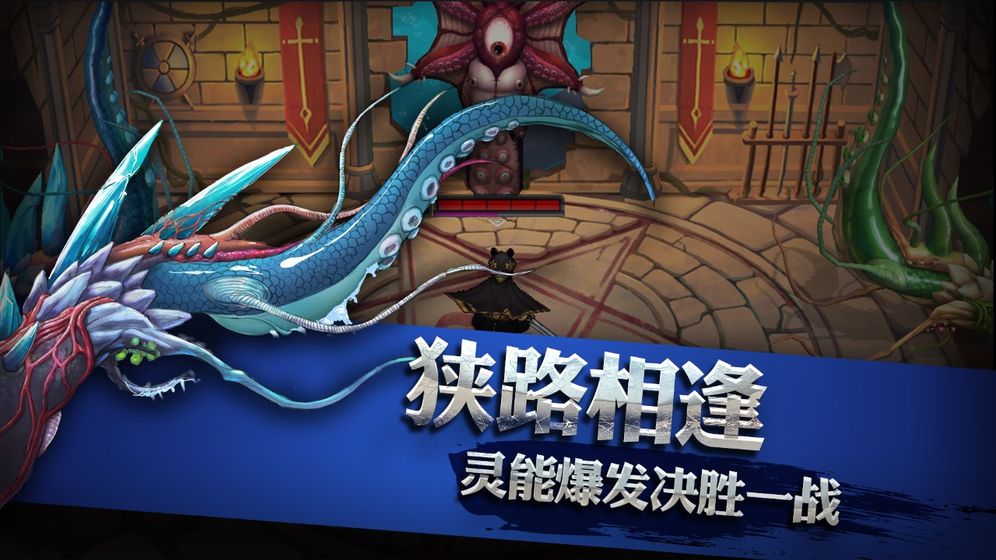 灵能冲击app