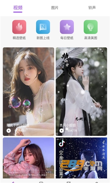 炫动壁纸软件v1.5.0
