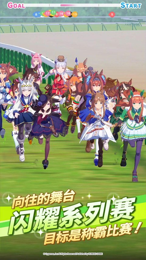 闪耀优俊少女bilibili版