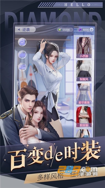 恋爱进行时游戏安卓免费版v1.0.0安卓版