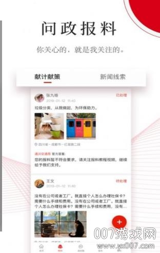 欢享多