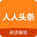 人人头条