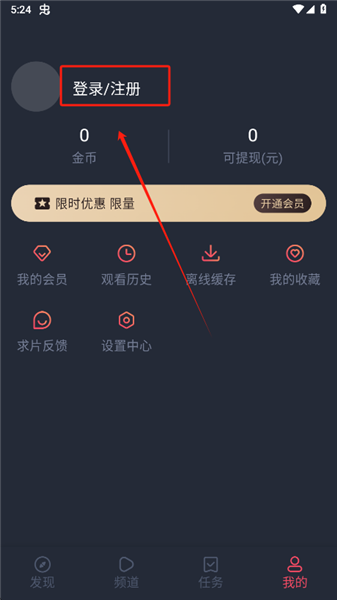 怎么注册配图2