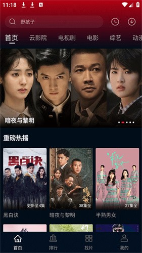 双鱼视频