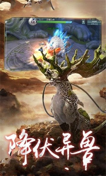 山海经之洪荒异兽
