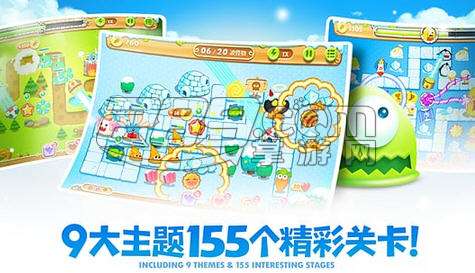 保卫萝卜2每日一战v2.1.0